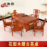 中式仿古泡茶桌茶台功夫茶桌实木茶艺桌花梨木茶桌椅组合红木家具