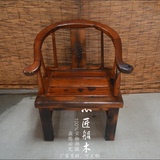 心匠老船木太师椅 沉船木扶手主人椅 雕龙圈椅 中式古典实木家具