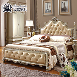 艾歌橡木床全实木欧式床1.8米双人床1.5M真皮床卧室豪华大床f7