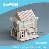 3diy小屋可爱迷你小房子手工制作木制拼装建筑模型过家家儿童玩具