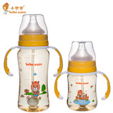 小憨熊PPSU奶瓶 宽口径宝宝儿童带吸管手柄婴儿奶瓶新生儿奶瓶
