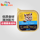 波奇网 宠物猫零食派迪乐金枪鱼牛肉100g猫罐头猫湿粮幼猫鲜封包