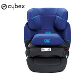 德国Cybex ISIS-Fix 9月-12岁ISOFIX儿童安全座椅进口座椅