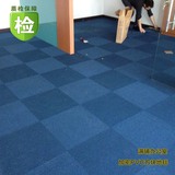特价 高档办公室加密丙纶PVC底满铺素色方块毯广州地毯安装50x50