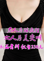 Soutien-gorge invisible jeunes femmes - Ref 785750 Image 19