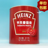 亨氏茄膏HEINZ亨氏番茄膏3KG原装高浓度番茄酱 西餐原料 包邮