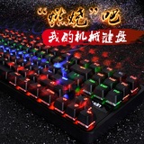 美心 酷影GK631机械键盘 青轴背光游戏键盘 电脑lol金属彩虹87键