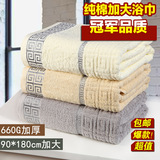 家居全棉毛巾浴巾超大规格180*90 柔软吸水加大厚超值新款