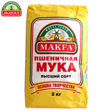 【天猫超市】俄罗斯进口马克发高筋小麦面粉 面包披萨馒头面条2kg