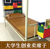 学生床凉席宿舍单人床席 藤席0.8 0.9 1 1.2米单人床冰丝席草席子