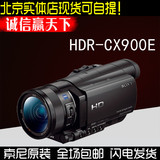 Sony/索尼 HDR-CX900E数码高清摄像机 高速拍摄 现货