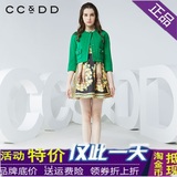 CCDD新款春季通勤新款圆领专柜短款上衣纯色女短外套C51C09050
