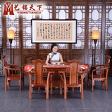 红木家具缅甸花梨腰形茶桌椅组合实木仿古泡茶桌中式茶台明清古典