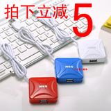 SSK飚王锋火SHU027 USB 2.0 HUB一拖四集线器4口烽火分线器正品
