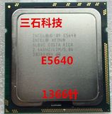 Intel 至强 E5640 CPU 2.66G  四核 正式版 保质一年 超X5570 CPU