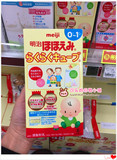 现货 日本代购 明治/Meiji婴幼儿奶粉 固体便携装 1段 108g