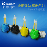 kamoer 微型水泵12V蠕动泵家用水泵自吸泵 微型抽水泵小泵微型泵