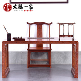 明清古典中式全实木办公桌缅甸花梨雕花仿古书画家用书桌