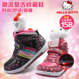 正品Hello Kitty童鞋女童运动鞋闪灯公主鞋 高帮板鞋2015秋季潮
