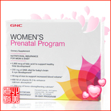 【包邮】美国GNC孕妇专用维生素片+钙片+DHA套装孕产妇30天营养包