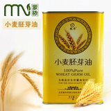 鲲华 小麦胚芽油1000ml 天然维生素E 农家食用纯正品