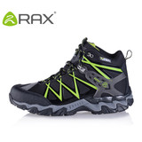 Rax高帮减震防滑户外鞋男鞋超轻双重系带保暖防水徒步鞋登山鞋