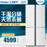 Haier/海尔 BCD-456WDGH 多门干湿分离 大容量风冷无霜冰箱 节能