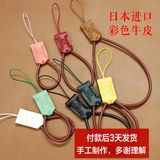 日本进口牛皮手机绳纯手工 真皮手机链索尼手机复古相机挂绳 彩色