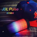 【日行直邮】JBL Pulse音乐脉动便携蓝牙音箱炫彩360度LED灯NFC