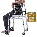 雅德老人手推车助行器扶椅行走辅助器带轮带座学步车折叠拐杖康复