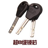 包邮 台湾SLR碟刹锁 摩托车锁 电动车锁 不锈钢超b级锁芯