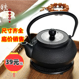 南部铁器无涂层颗粒生铁壶日本铸铁壶老铁壶煮水茶具 铁茶壶