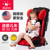 美国diono钢铁侠汽车车载儿童安全座椅婴儿宝宝 3C认证 配isofix