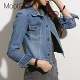 Mooti2015春秋新款韩版牛仔短外套女大码休闲夹克百搭潮长袖上衣