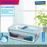Glasslock韩国三光云彩大容量耐热钢化玻璃保鲜盒带饭盒1100ML