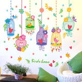 小鸟之家客厅墙贴男孩子卧室客厅背景墙贴贴纸儿童房装饰墙贴画