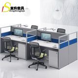 北京办公家具屏风职员办公桌椅组合4人多人简约现代员工位电脑桌