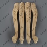 欧式家具脚 桌腿 化妆凳脚 实木家具雕花腿 多种尺寸可选木桌脚