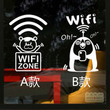 wifi zone无线上网墙贴 咖啡馆奶茶店休闲西餐厅玻璃贴纸