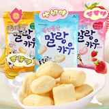 韩国进口零食 Lotte乐天牛奶软糖 棉花糖63g*3袋 草莓牛奶香蕉味