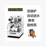 Expobar E61 爱宝双锅炉 旋转泵 商用半自动咖啡机 蒸汽式咖啡机