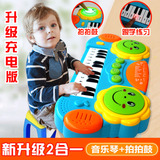 儿童电子琴音乐拍拍鼓 拍拍教弹琴早教益智宝宝卡通钢琴乐器玩具