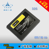 诺特兰德 32G 固态硬盘 SATA2 2.5寸 SSD排队机硬盘 原装东芝颗粒