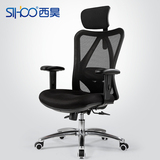 西昊M16电脑椅鼎新款时尚家用办公椅人体工学网椅升降转椅职员椅