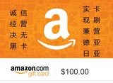 美国亚马逊美亚礼品卡amazon giftcard 100美金可定制