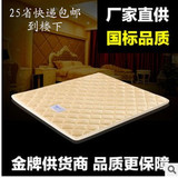 天然椰棕床垫儿童床垫上下床子母床垫 特价床垫天然棕垫 可定制