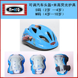 自行车护膝轮滑护具儿童头盔套装7件套滑板溜冰旱冰滑冰加厚护膝