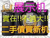 索尼/SONY A7II/7M2 現貨發售  A7,R,S,II 全系索尼 相机,FE鏡頭