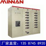 MNS低压抽出式开关柜 低压配电柜环网柜抽屉柜