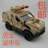 包邮勇士装甲车合金车模型车儿童玩具车国产悍马车导弹车吉普模型